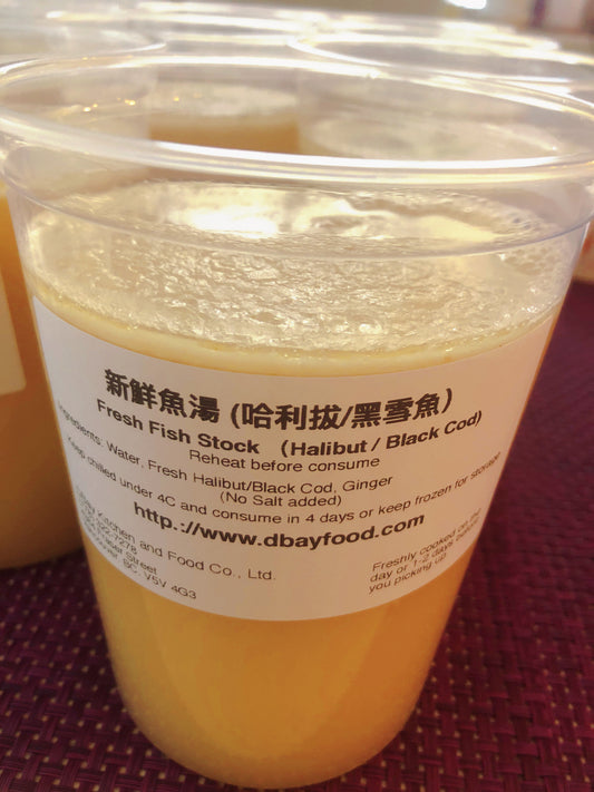 Super Rich Fresh Fish Soup (850ml)新鮮超濃魚湯 (850毫升)