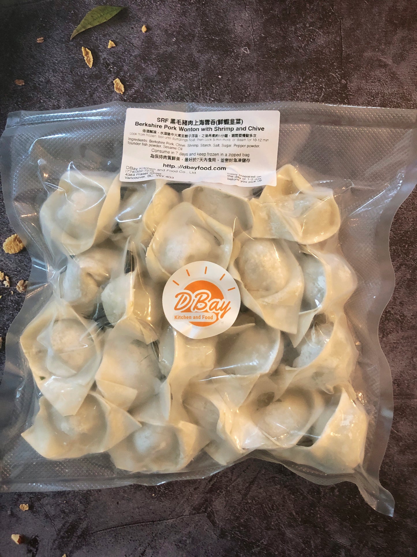 Shrimp and Chive Wonton 鮮蝦韭菜大餛飩