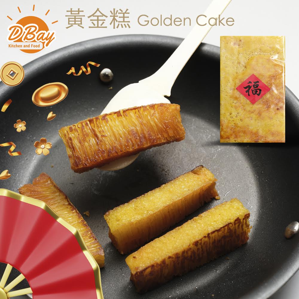 Bika Ambon Golden Cake  有機黃糖黃金糕