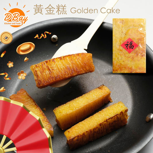 Bika Ambon Golden Cake  有機黃糖黃金糕